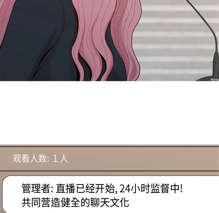 恋爱前奏曲:归来第58话