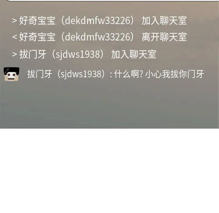 恋爱前奏曲:归来第58话