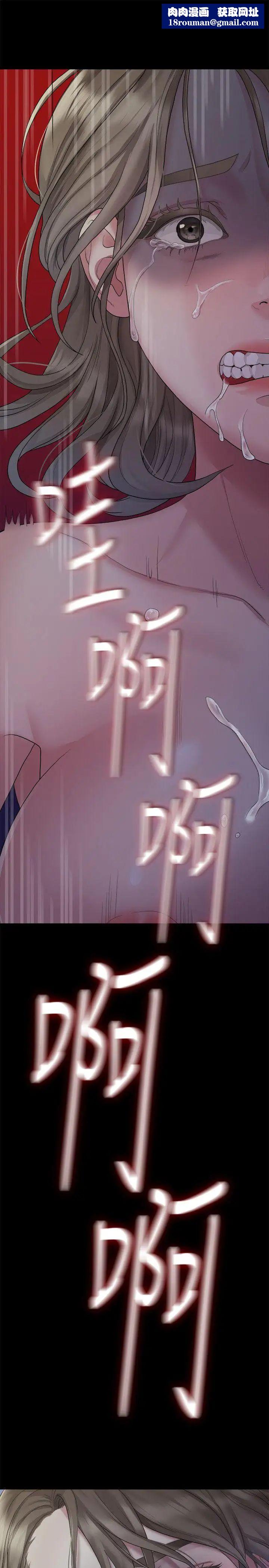 我们的非常关係第22话-不该经历的痛苦