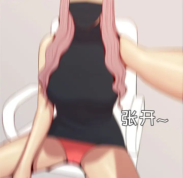 恋爱前奏曲：归来第58话