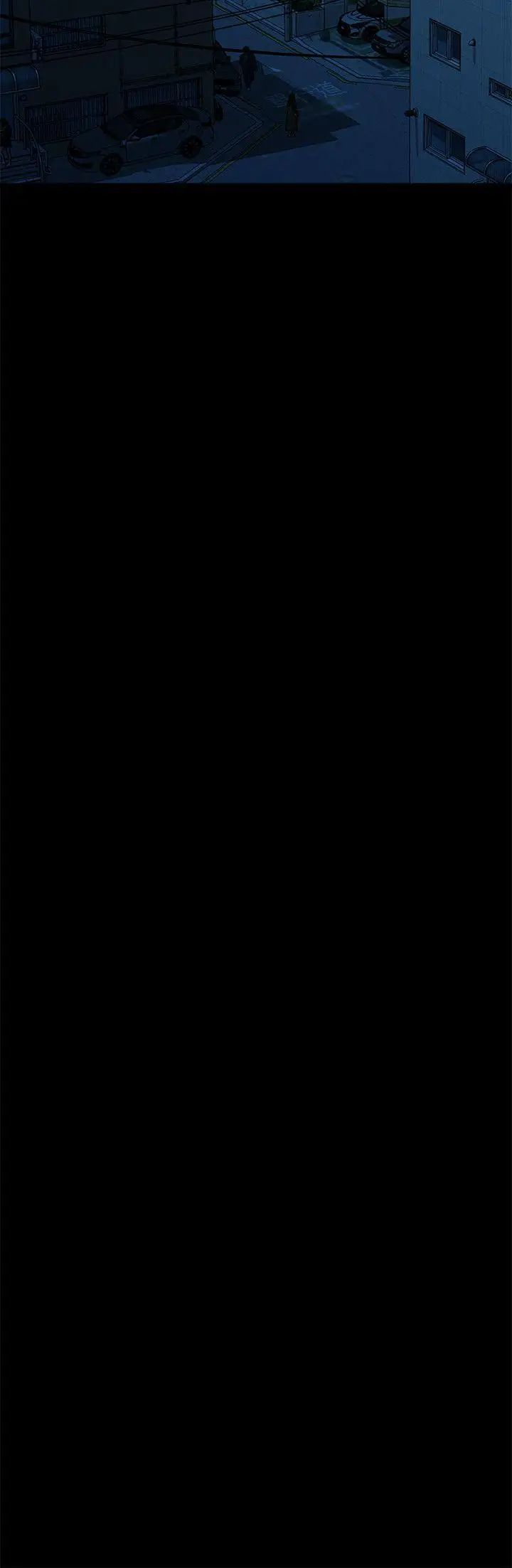 我们的非常关係第23话-是我的错吗?