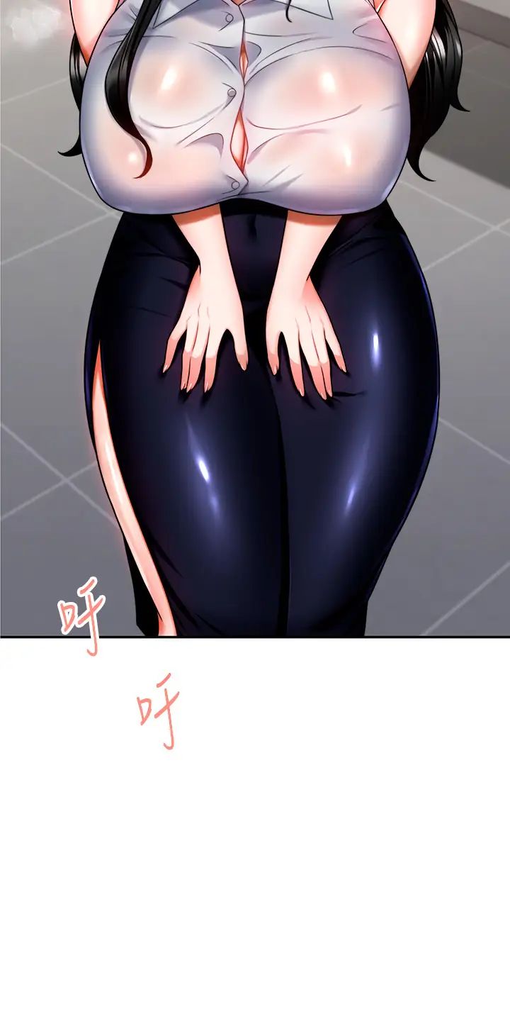 催眠治慾师第9话-再靠近人傢一点点嘛~