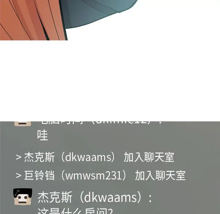 恋爱前奏曲:归来第58话