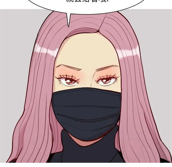 戀愛前奏曲：歸來第58話