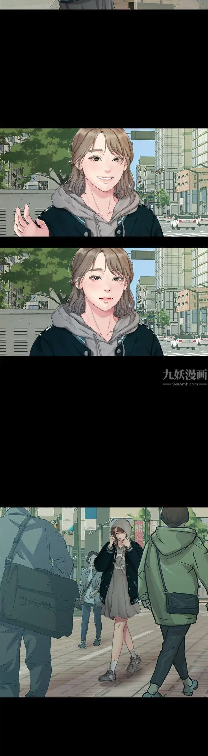 我们的非常关係第24话-拜託,救救我!