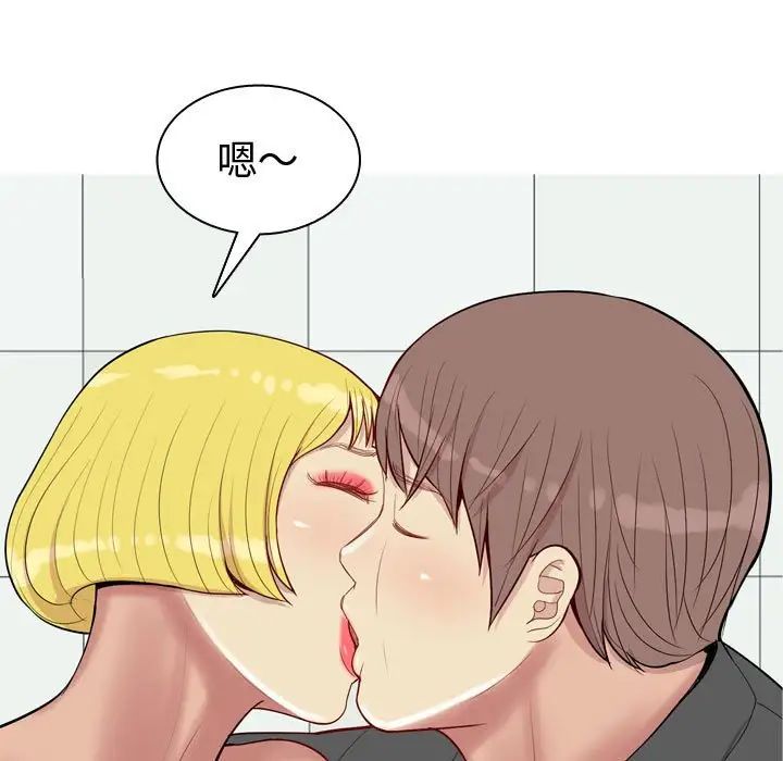 恋爱前奏曲：归来第59话