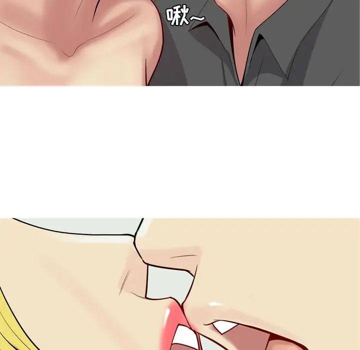 恋爱前奏曲:归来第59话