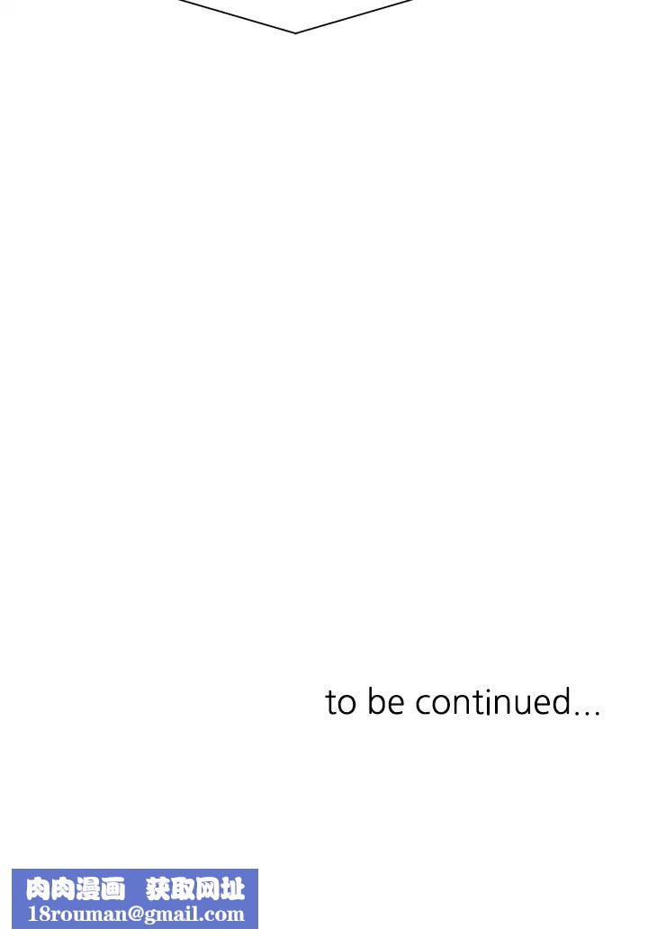 催眠治慾師第9話-再靠近人傢一點點嘛~