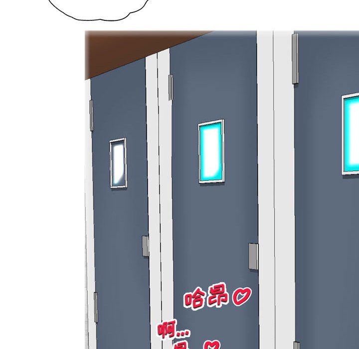 上司的尾巴摸不得第4话