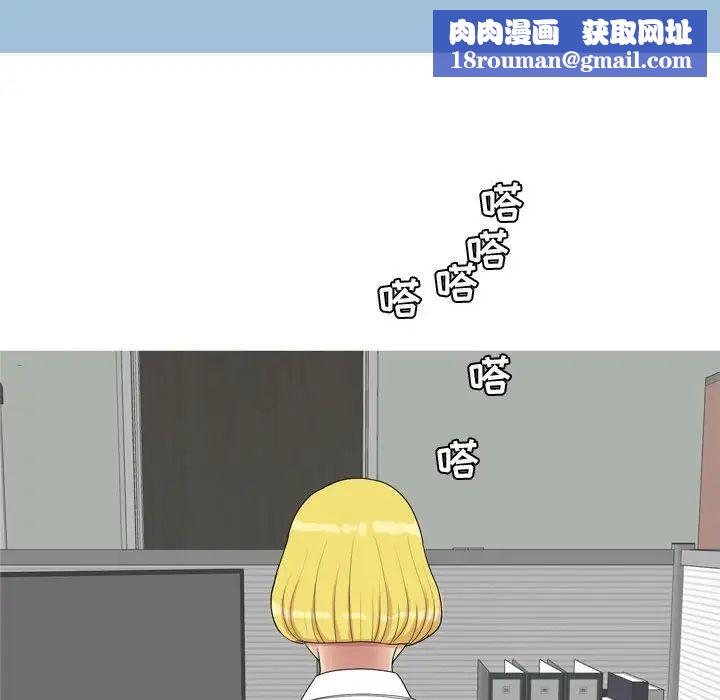 恋爱前奏曲:归来第59话