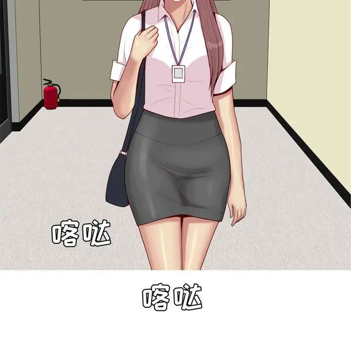 恋爱前奏曲：归来第59话