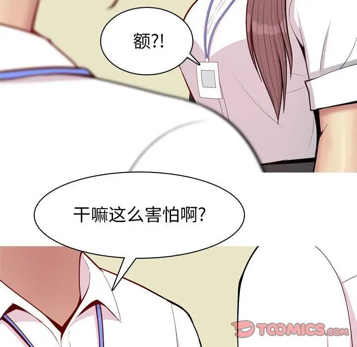 恋爱前奏曲:归来第59话