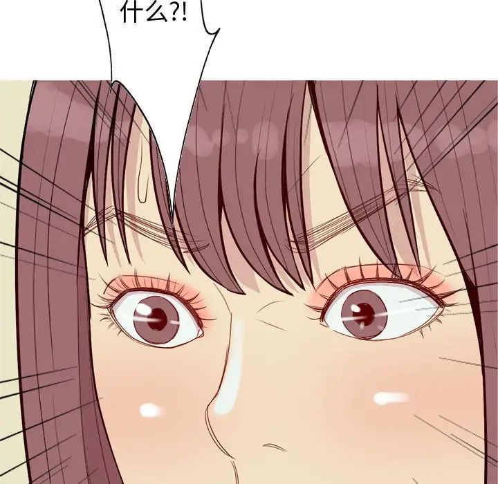 恋爱前奏曲：归来第59话