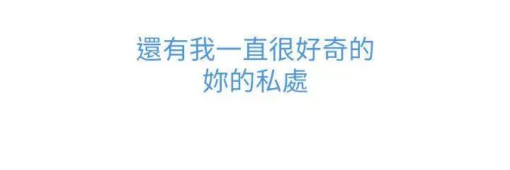 我们的非常关係第27话-无法放手的相佑,开始新生活的多贤