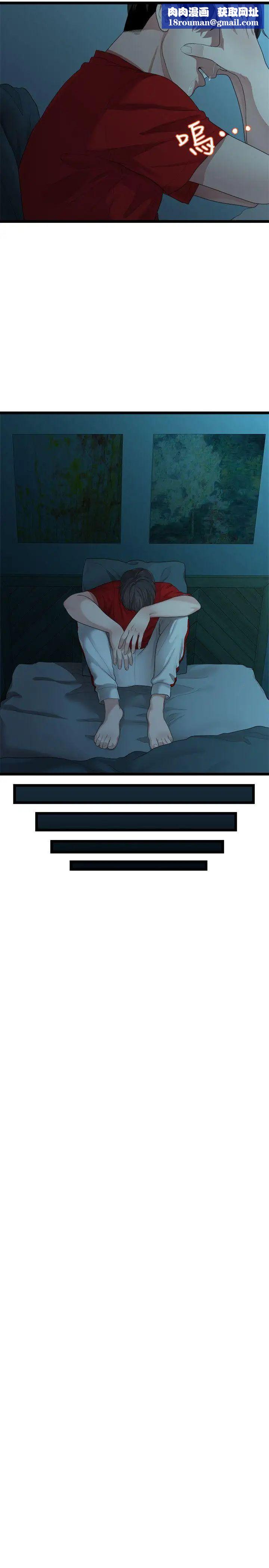 我们的非常关係第27话-无法放手的相佑，开始新生活的多贤