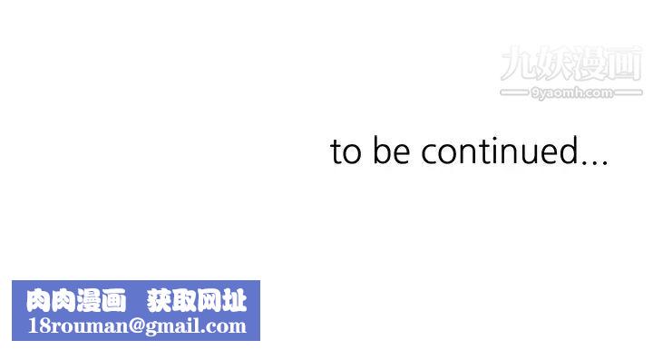 催眠治慾师第10话-趁现在还来得及!