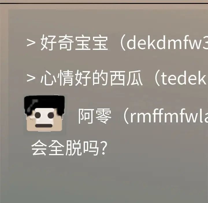 恋爱前奏曲：归来第60话