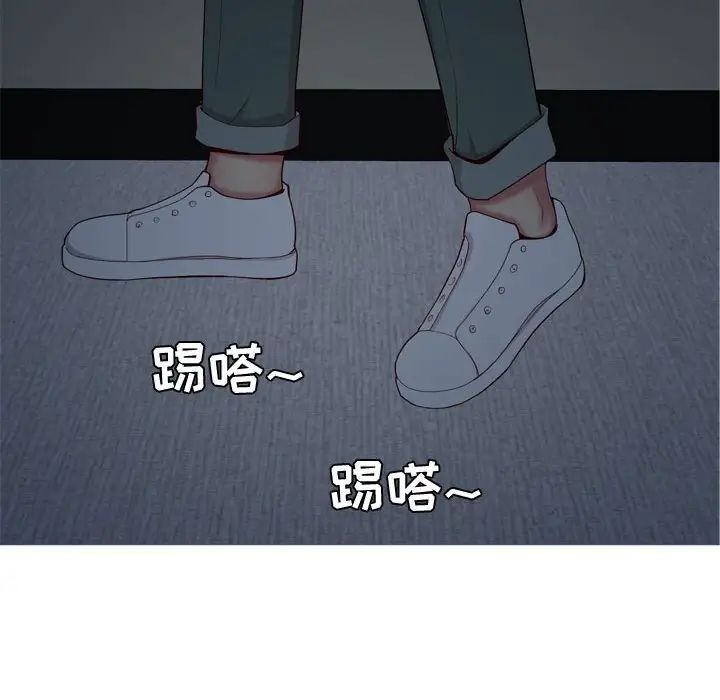 恋爱前奏曲：归来第60话