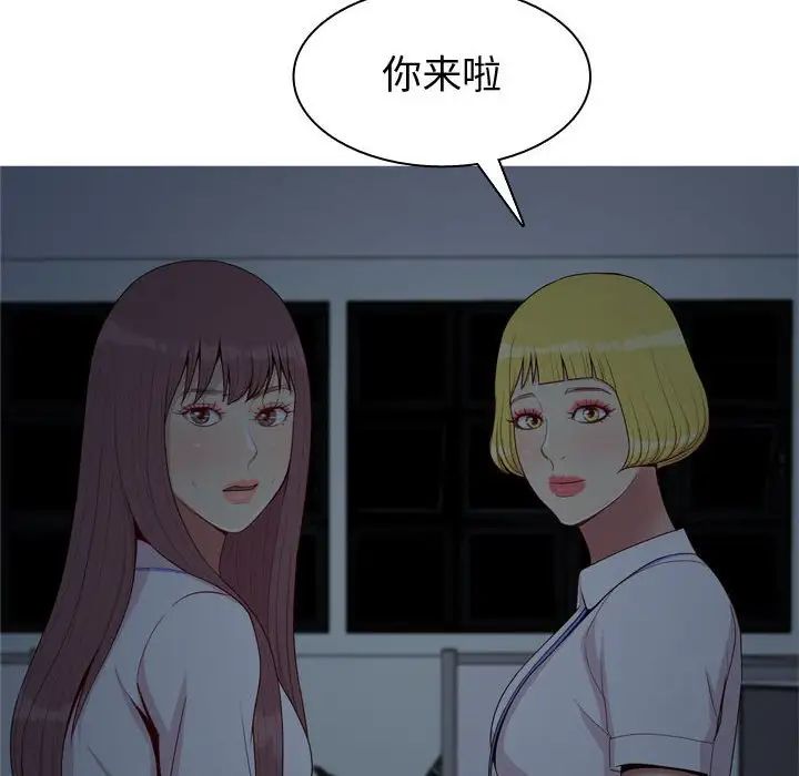 恋爱前奏曲:归来第60话