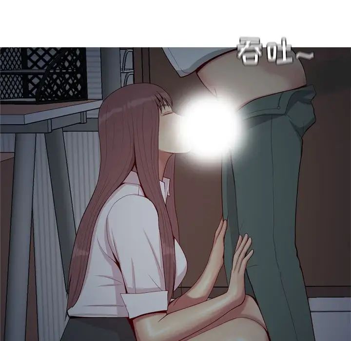 恋爱前奏曲：归来第60话