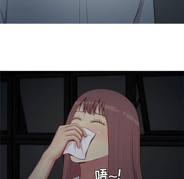 恋爱前奏曲:归来第61话