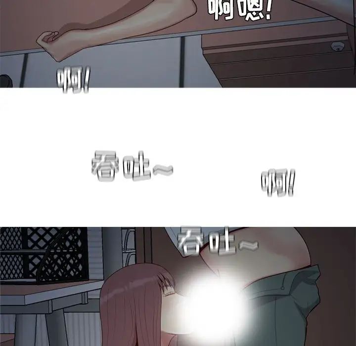 恋爱前奏曲:归来第61话