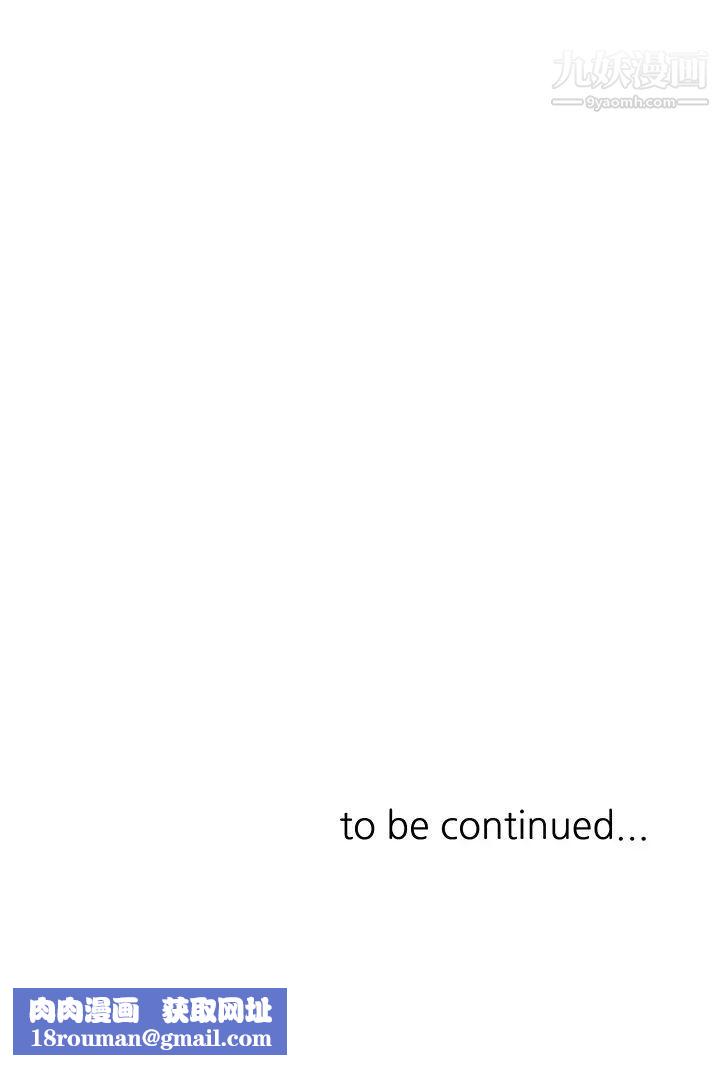 催眠治慾师第12话-榨干院长的足交技巧