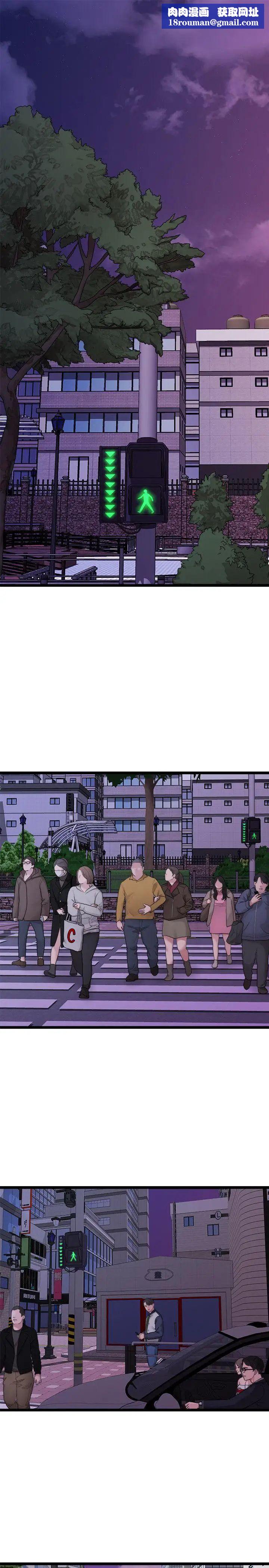 我们的非常关係第34话-相佑，世上女人何其多