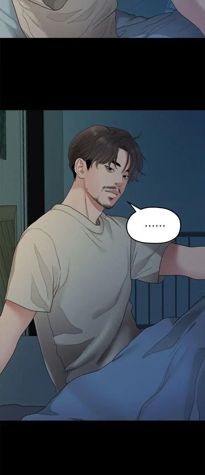 我们的非常关係第34话-相佑,世上女人何其多