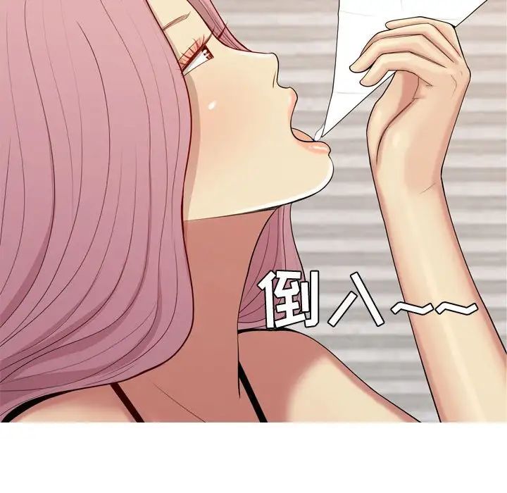 恋爱前奏曲:归来第62话