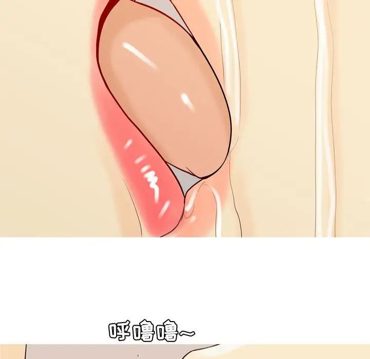 恋爱前奏曲:归来第62话