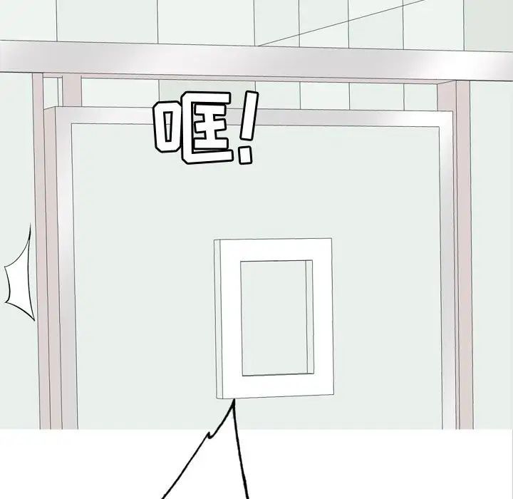 恋爱前奏曲:归来第62话