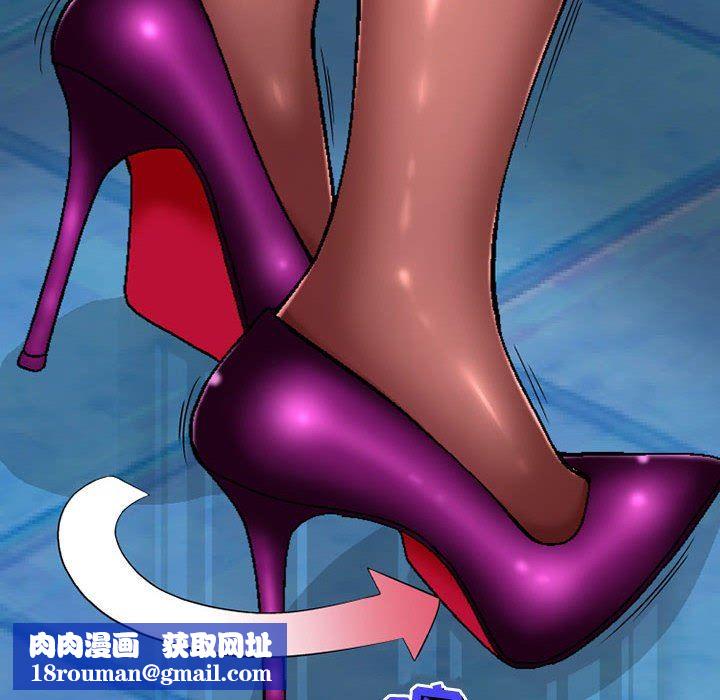 上司的尾巴摸不得第6話