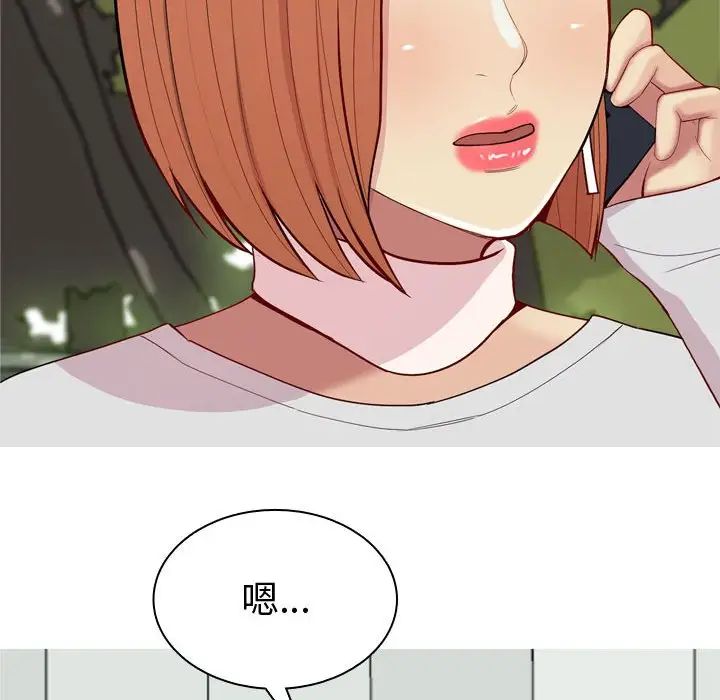 恋爱前奏曲:归来第62话