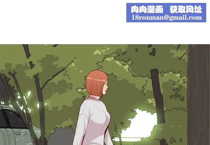 恋爱前奏曲:归来第63话