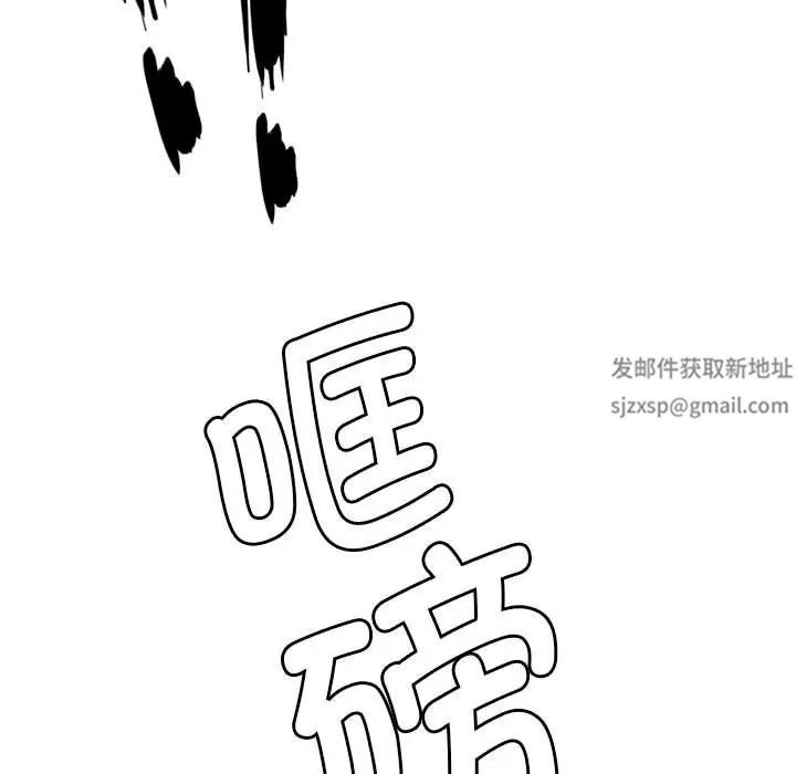 恋爱前奏曲:归来第63话