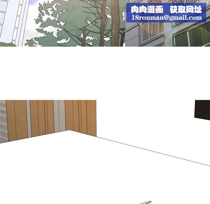 恋爱前奏曲：归来第63话