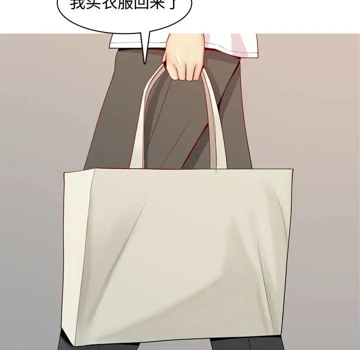 恋爱前奏曲:归来第63话