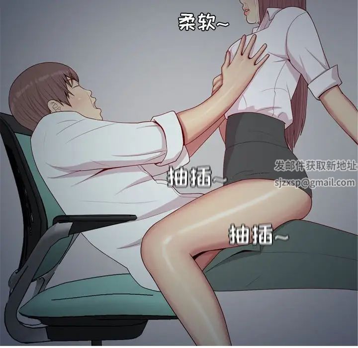 恋爱前奏曲：归来第63话