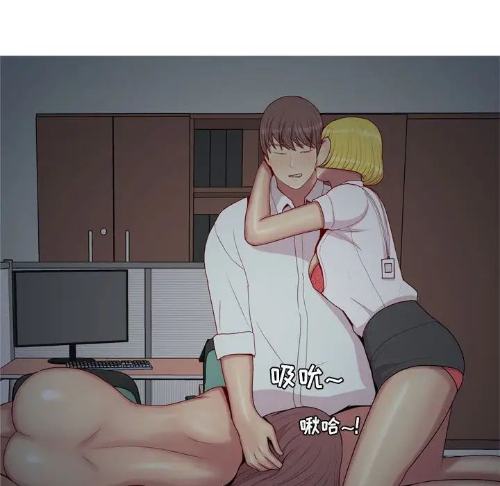 恋爱前奏曲:归来第63话