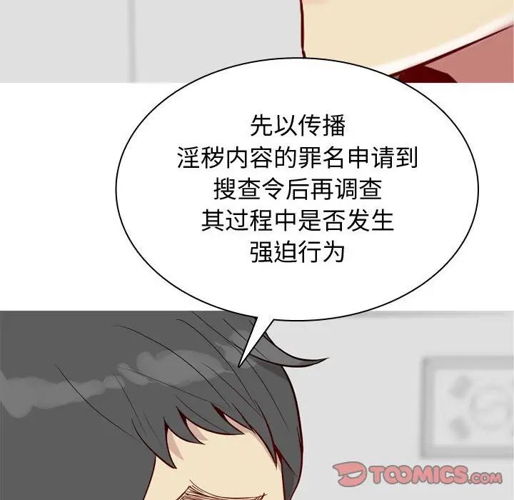 恋爱前奏曲：归来第63话