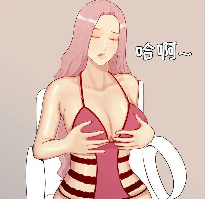 恋爱前奏曲:归来第64话