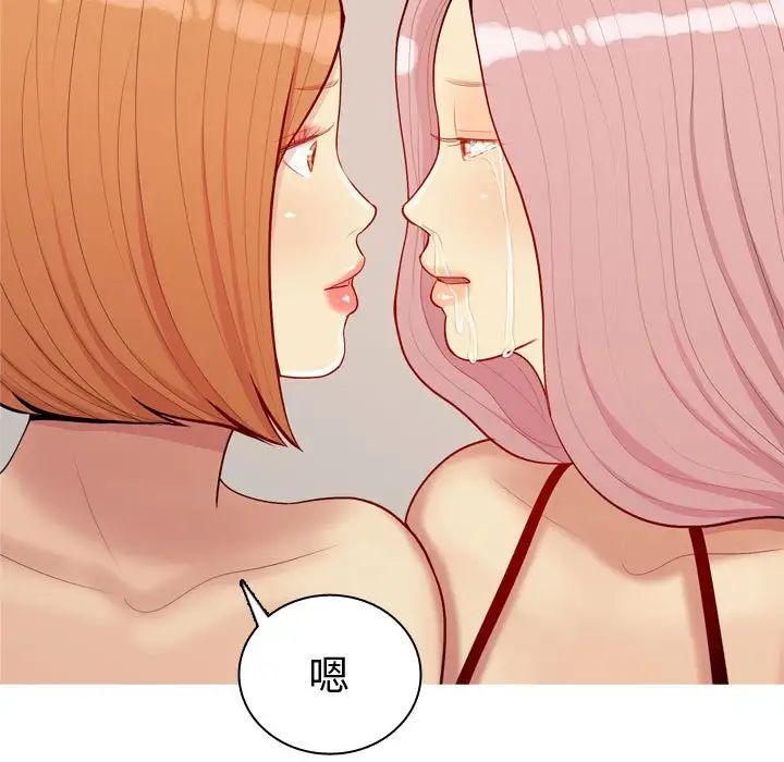 恋爱前奏曲：归来第64话