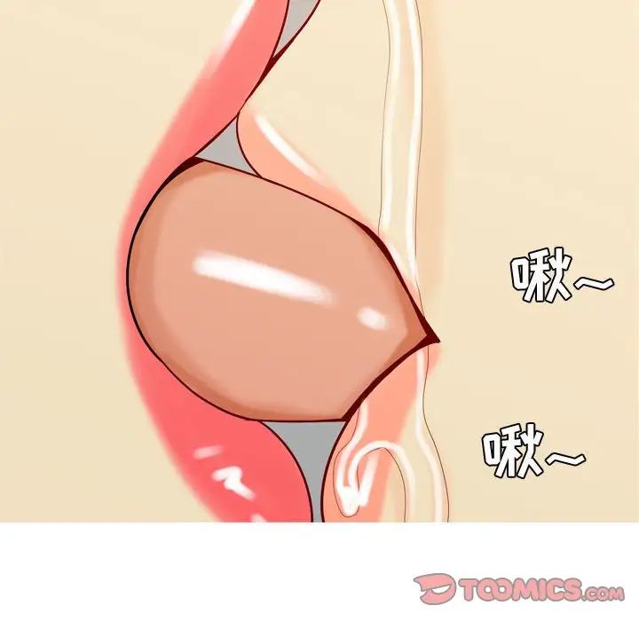 恋爱前奏曲:归来第64话