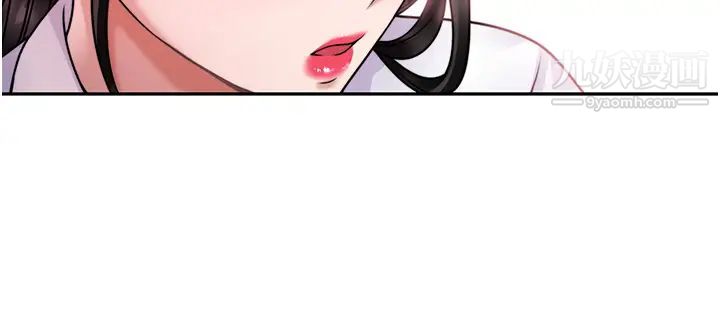 催眠治慾师第16话-别隻摸手…其他地方也要