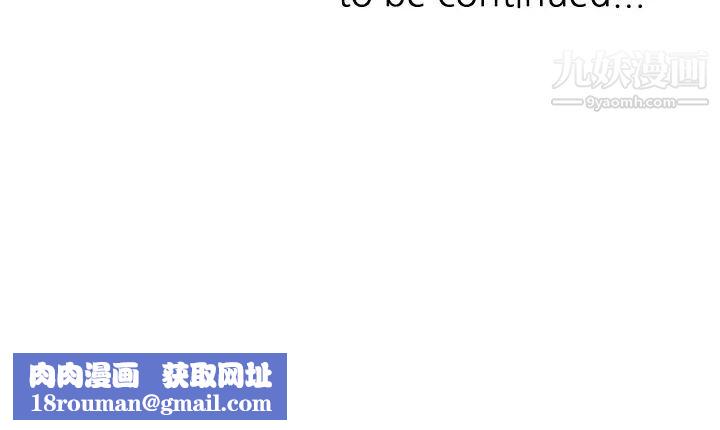 催眠治慾师第16话-别隻摸手…其他地方也要