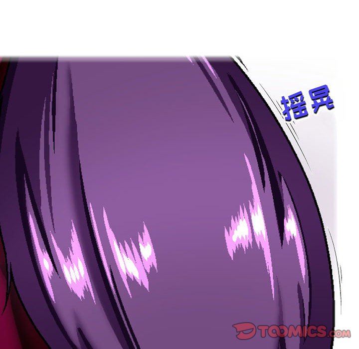 上司的尾巴摸不得第7話