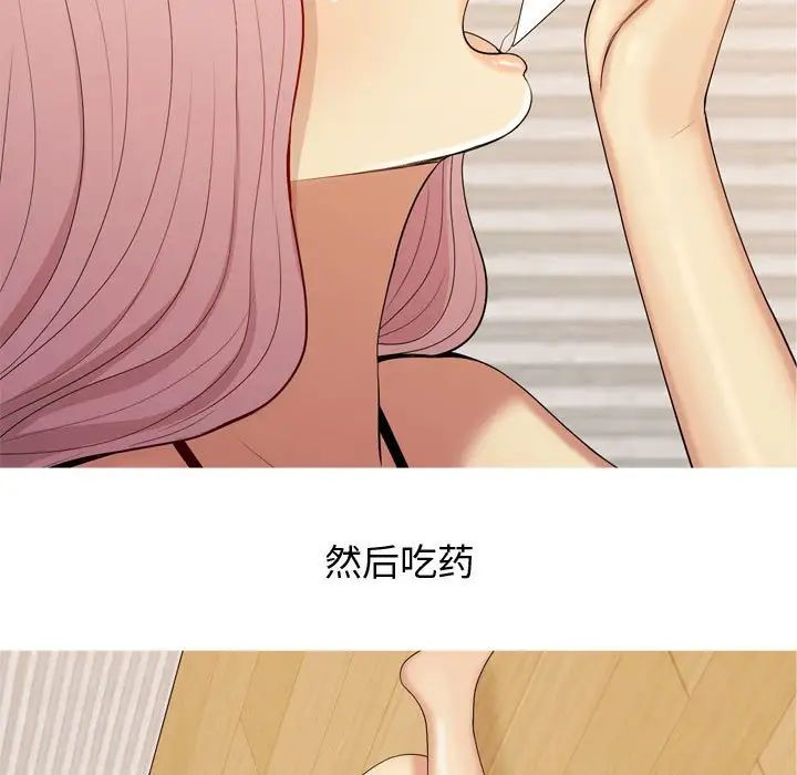 恋爱前奏曲:归来第64话