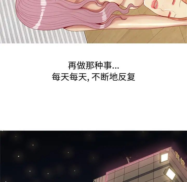 恋爱前奏曲:归来第64话