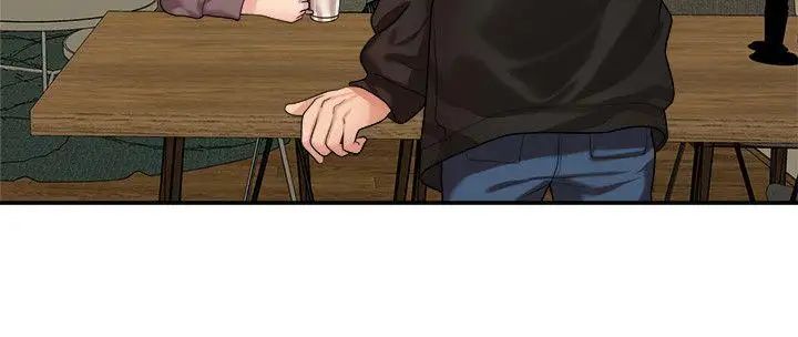 我們的非常關係第43話-情深意切的盡頭